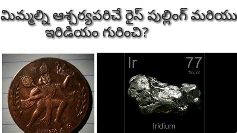 rice puller forum|copper iridium.